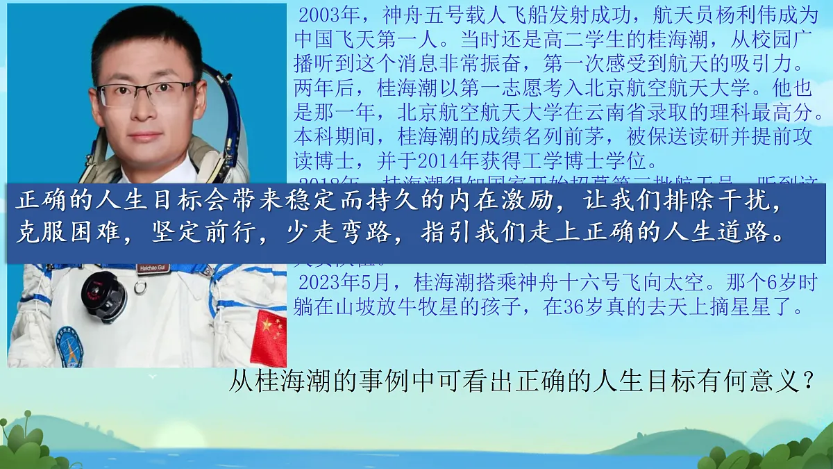 17315772第7页