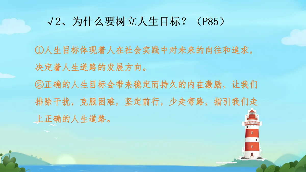 17315772第8页