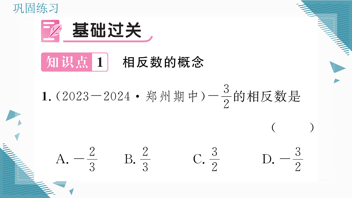 17315775第2页
