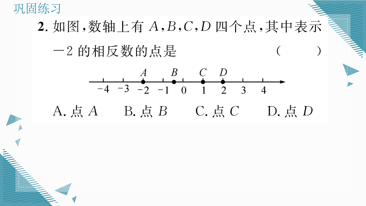17315775第3页