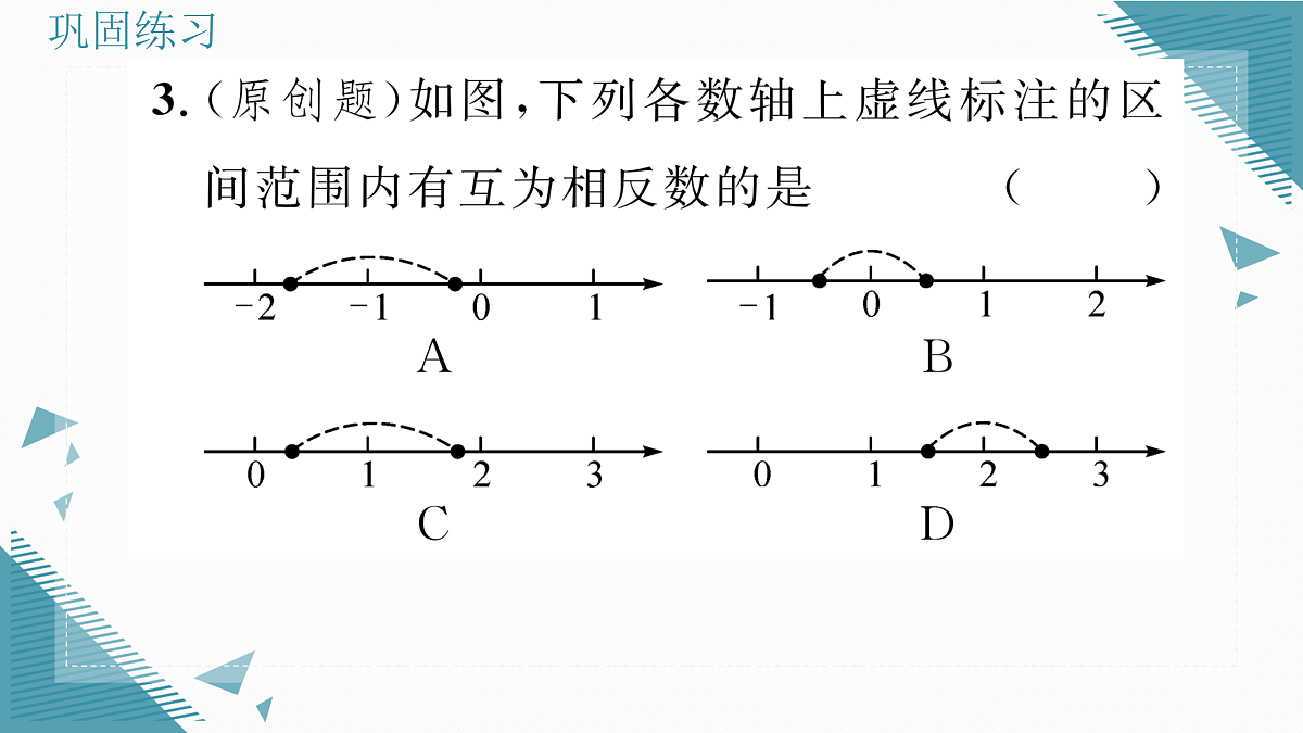 17315775第4页