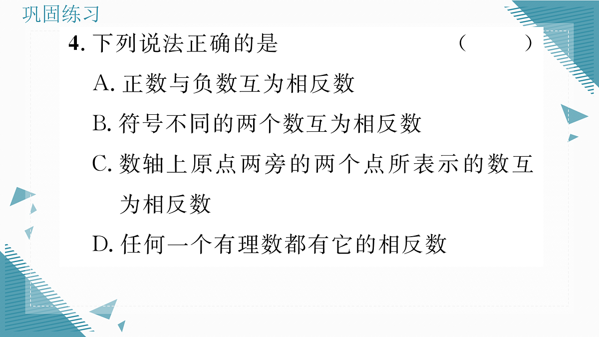 17315775第5页