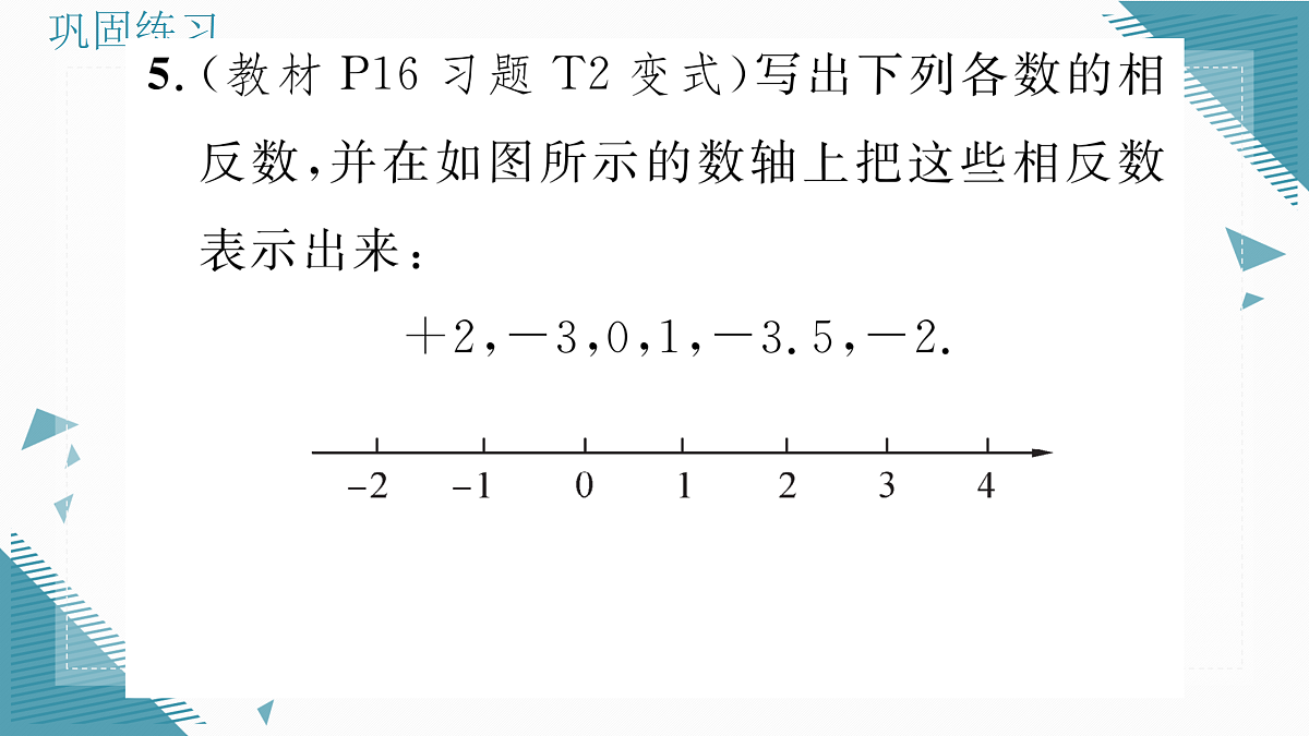 17315775第6页