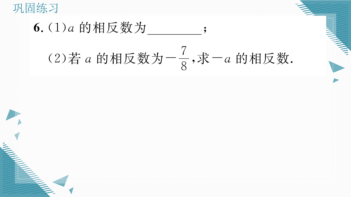 17315775第7页
