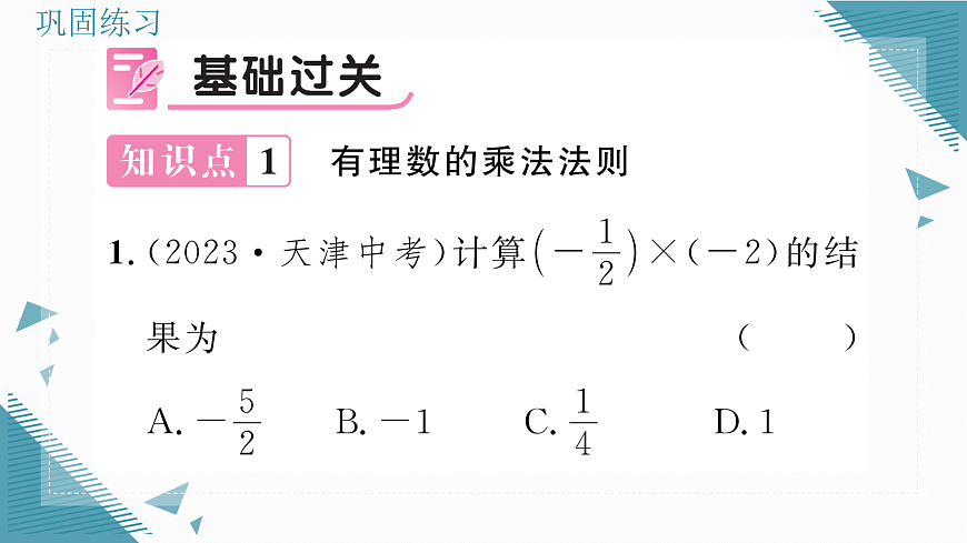 17315783第2页