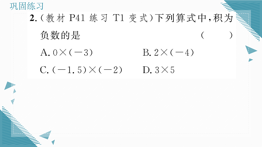 17315783第3页