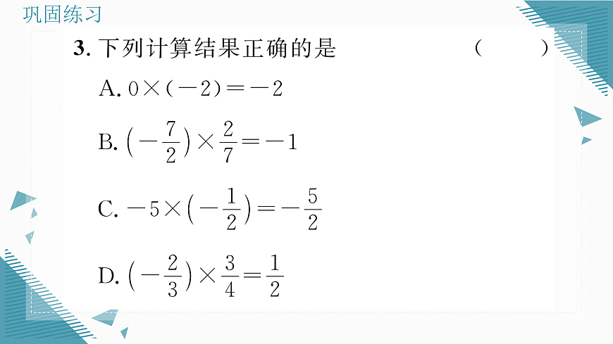 17315783第4页