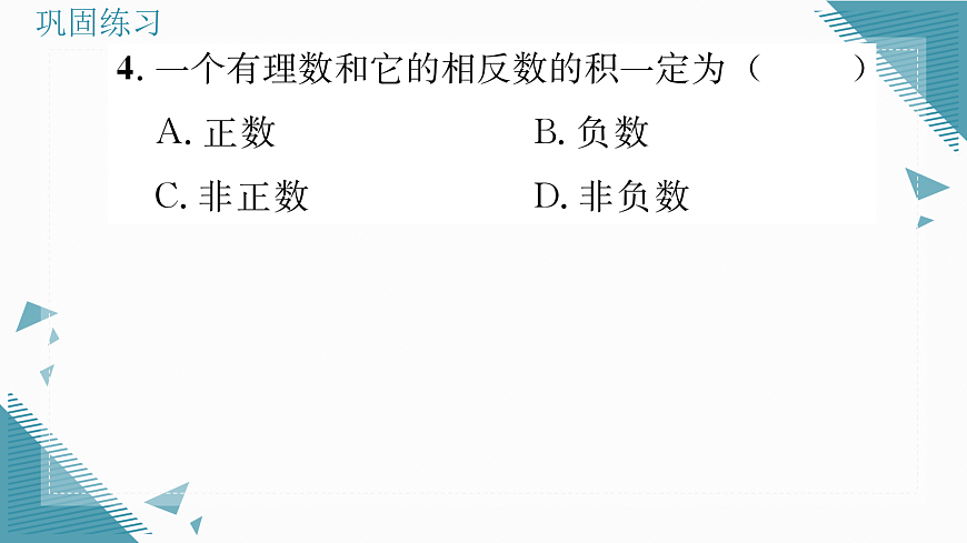 17315783第5页