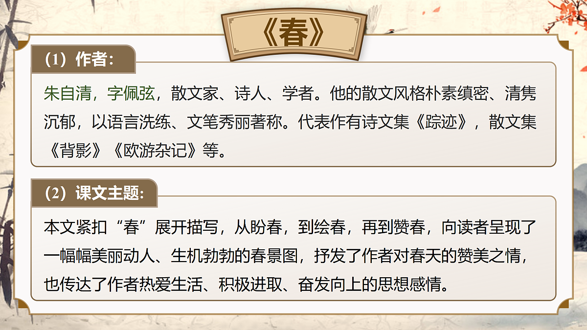 17315815第4页