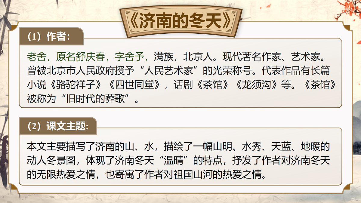 17315815第5页
