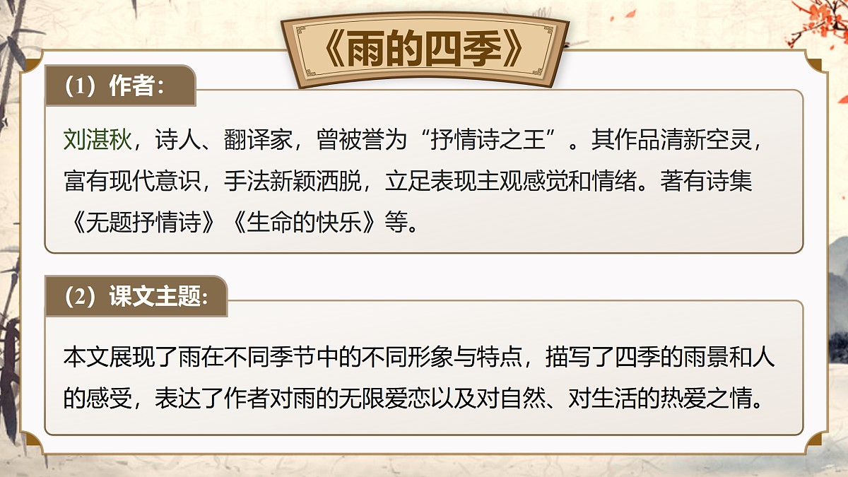 17315815第6页