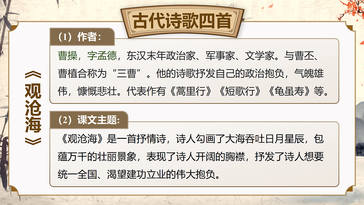 17315815第7页