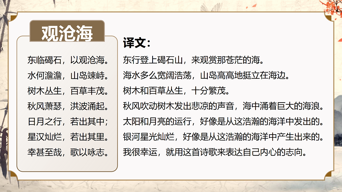 17315815第8页