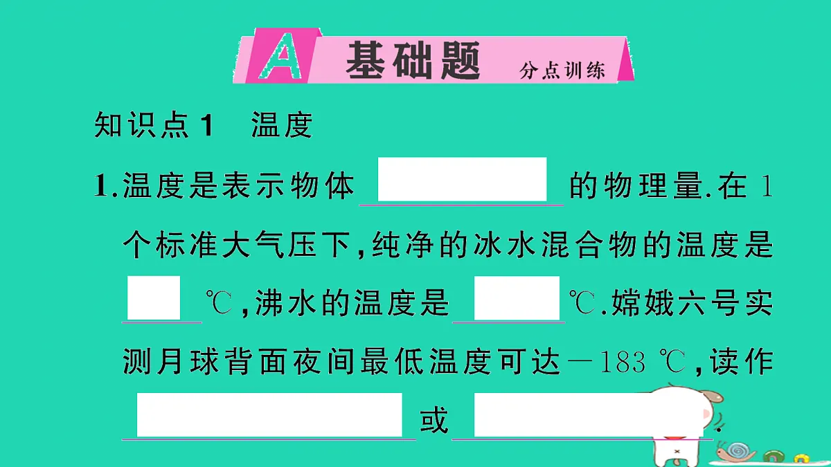 17315822第2页