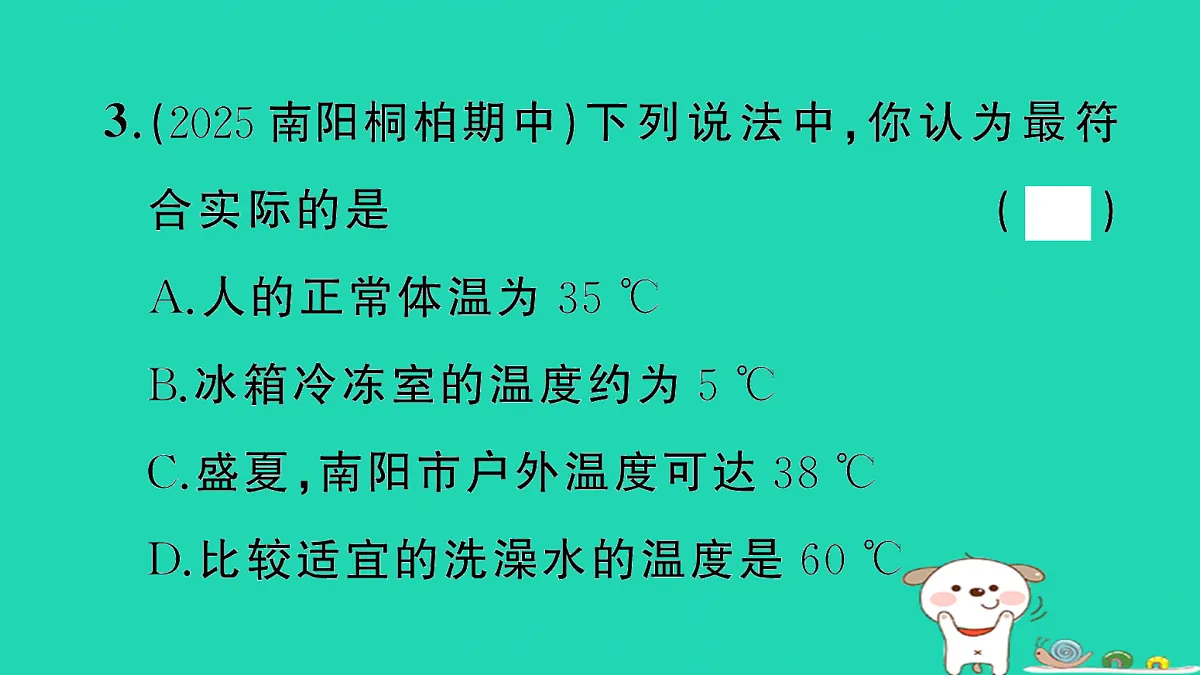17315822第4页