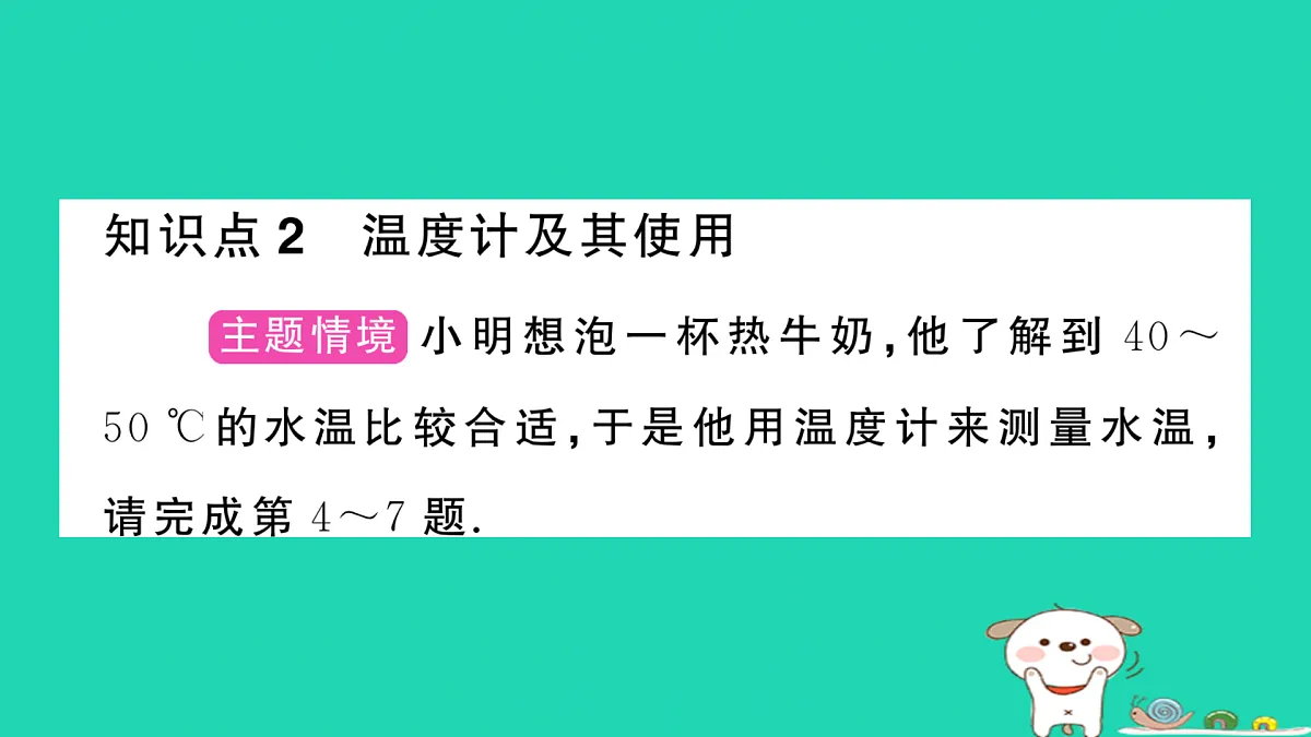 17315822第5页