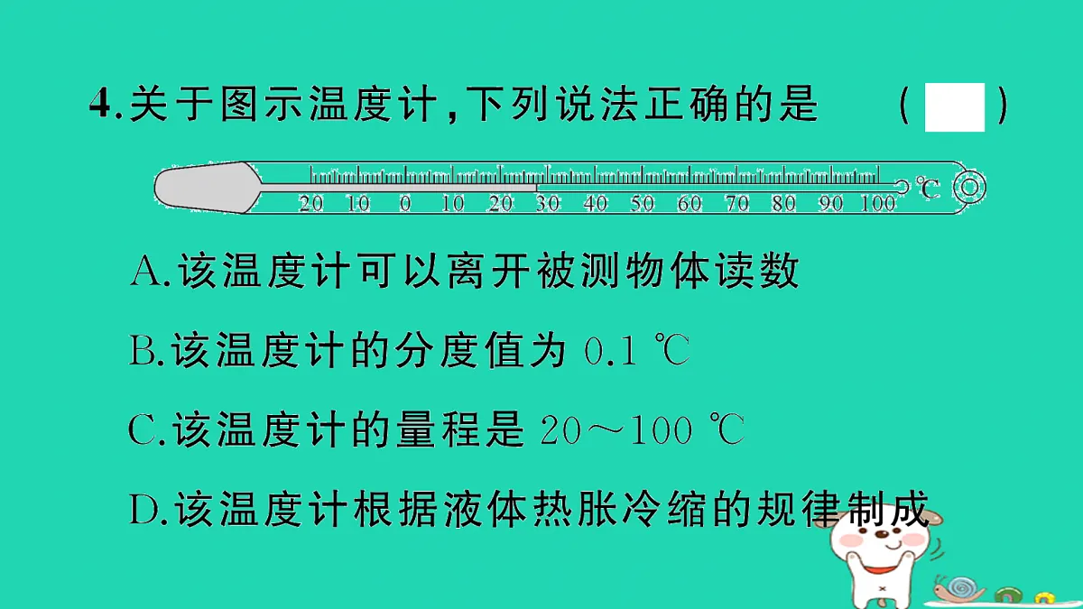 17315822第6页