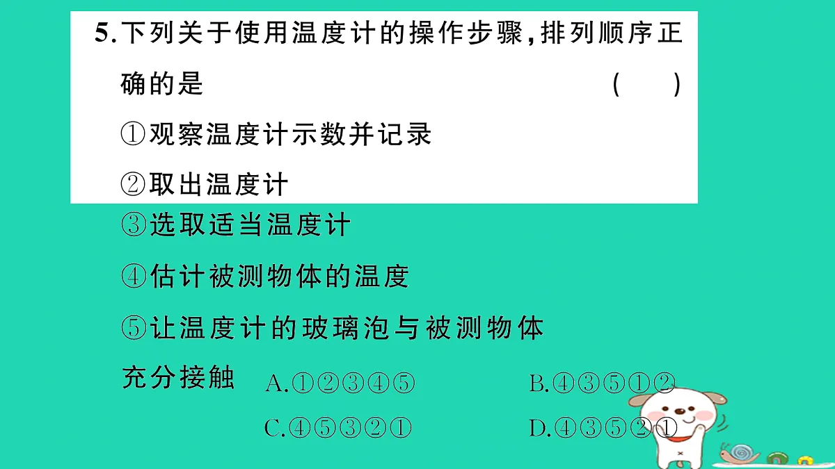 17315822第7页