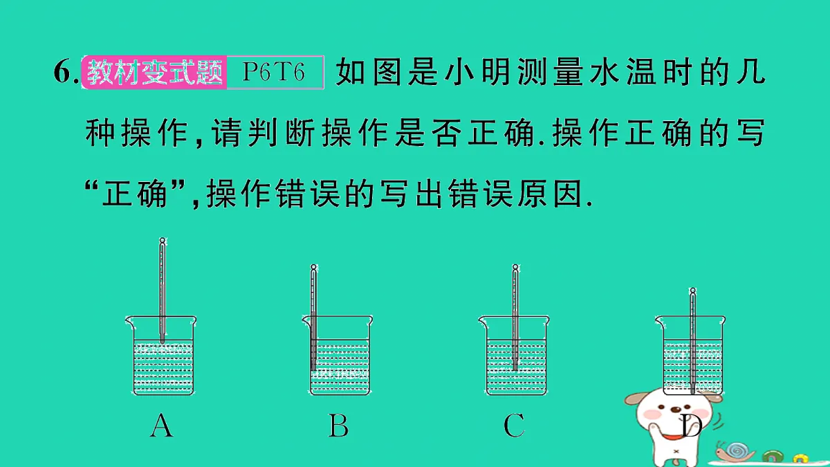 17315822第8页