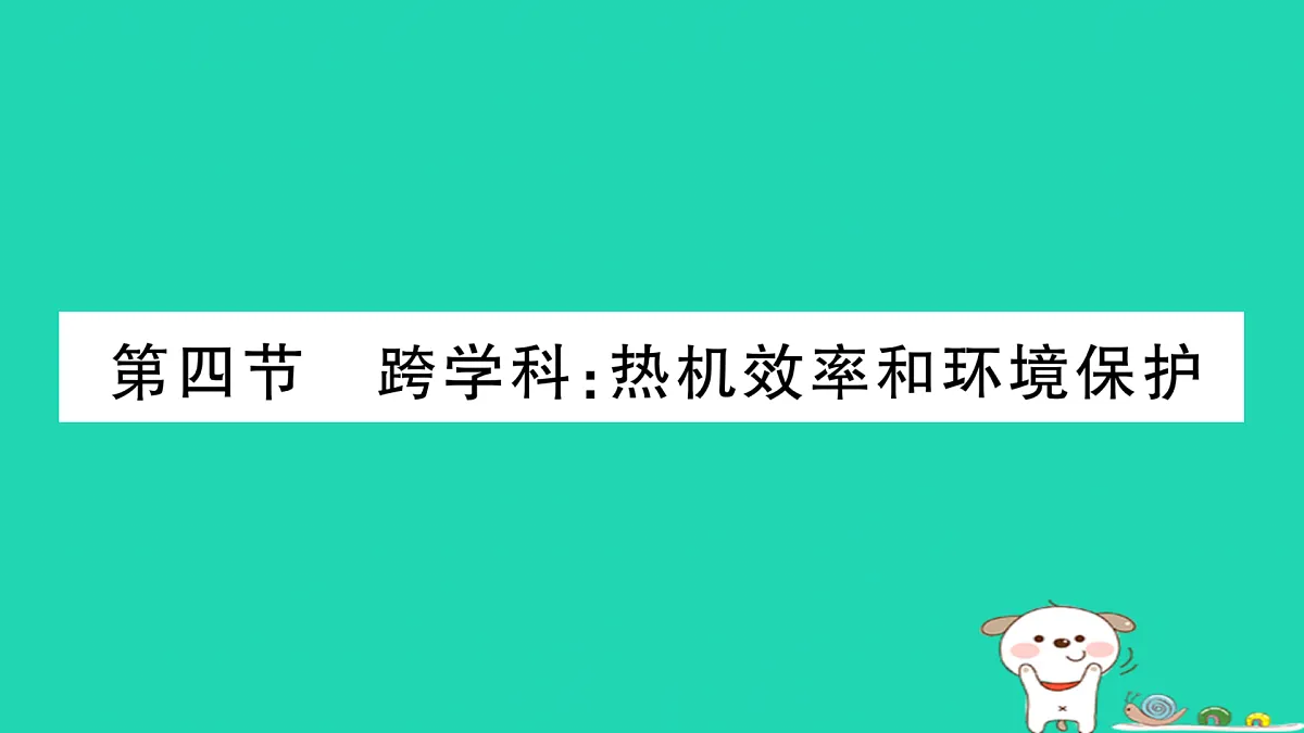 17315835第1页