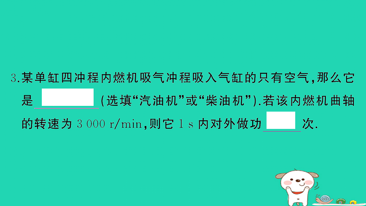 17315837第4页