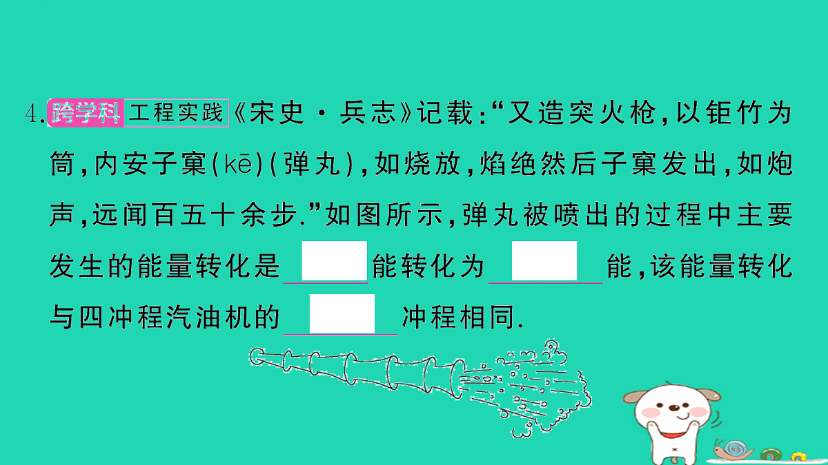 17315837第5页