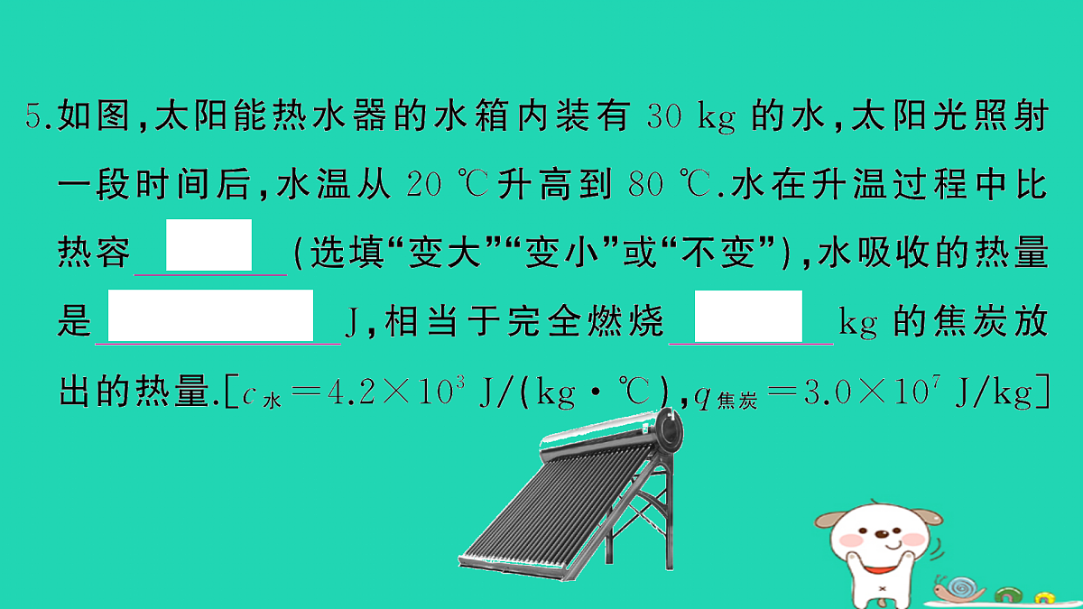 17315837第6页