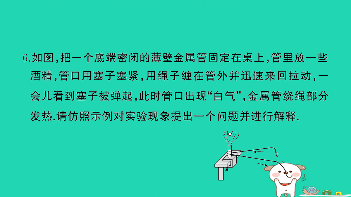 17315837第7页