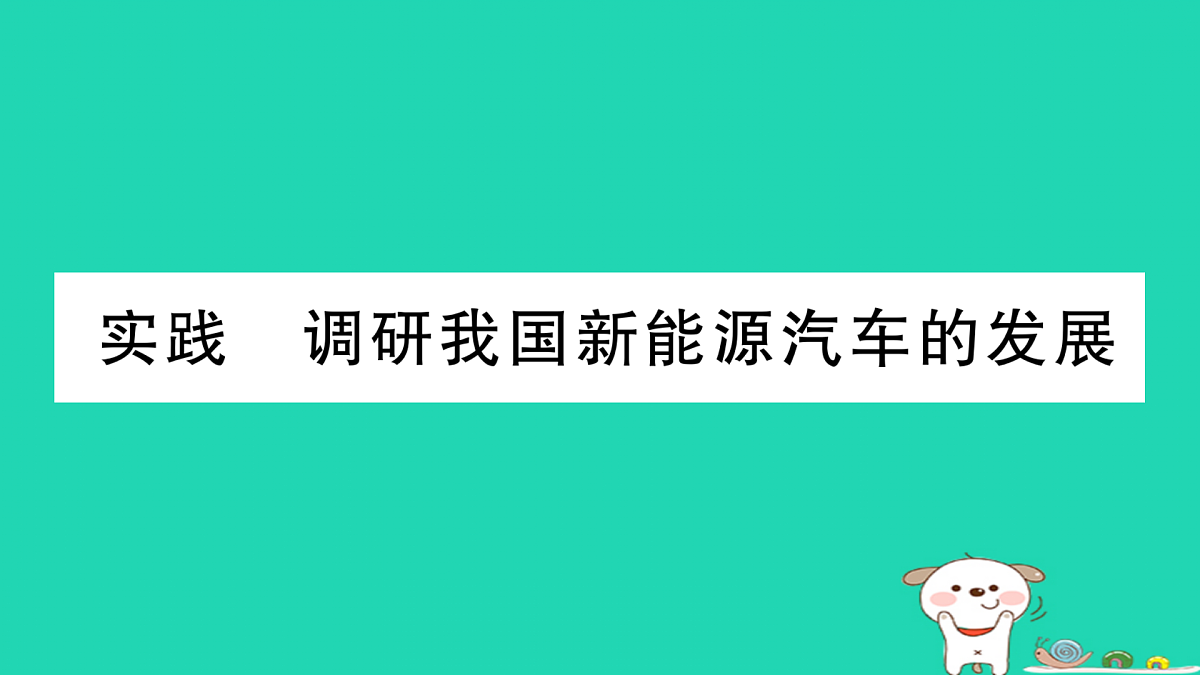 17315841第1页