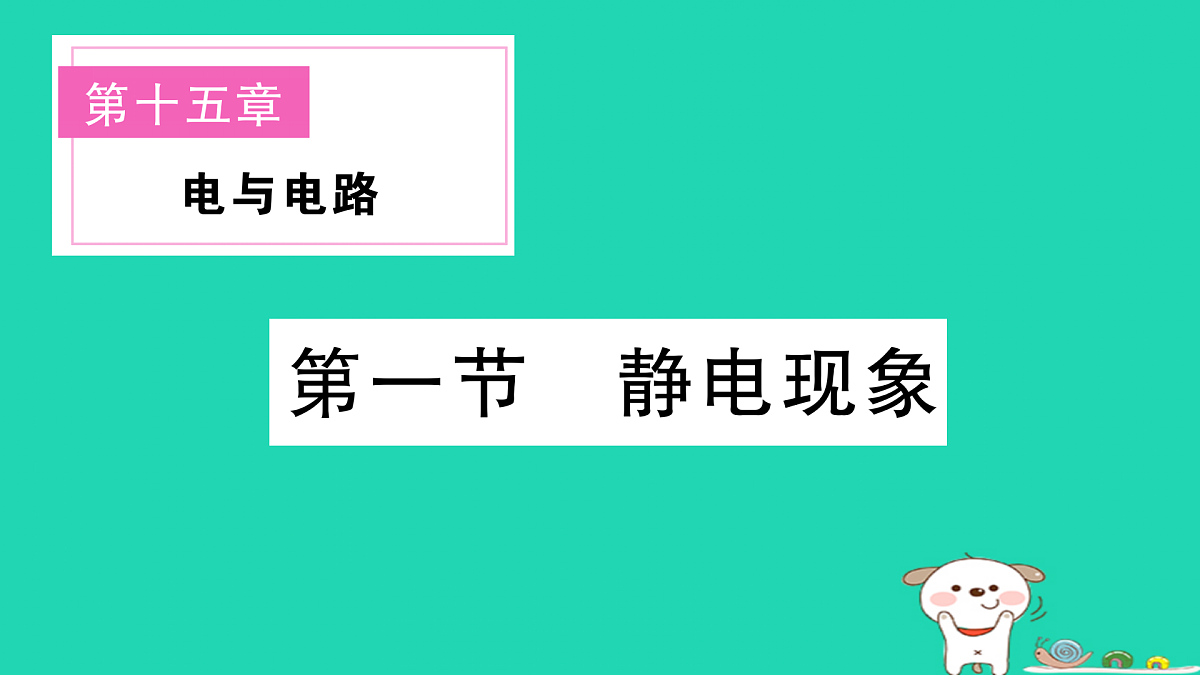 17315843第1页