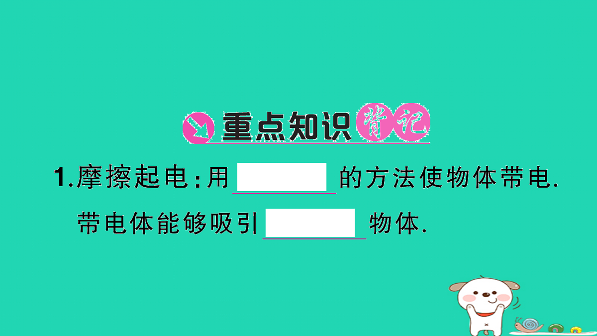 17315843第2页