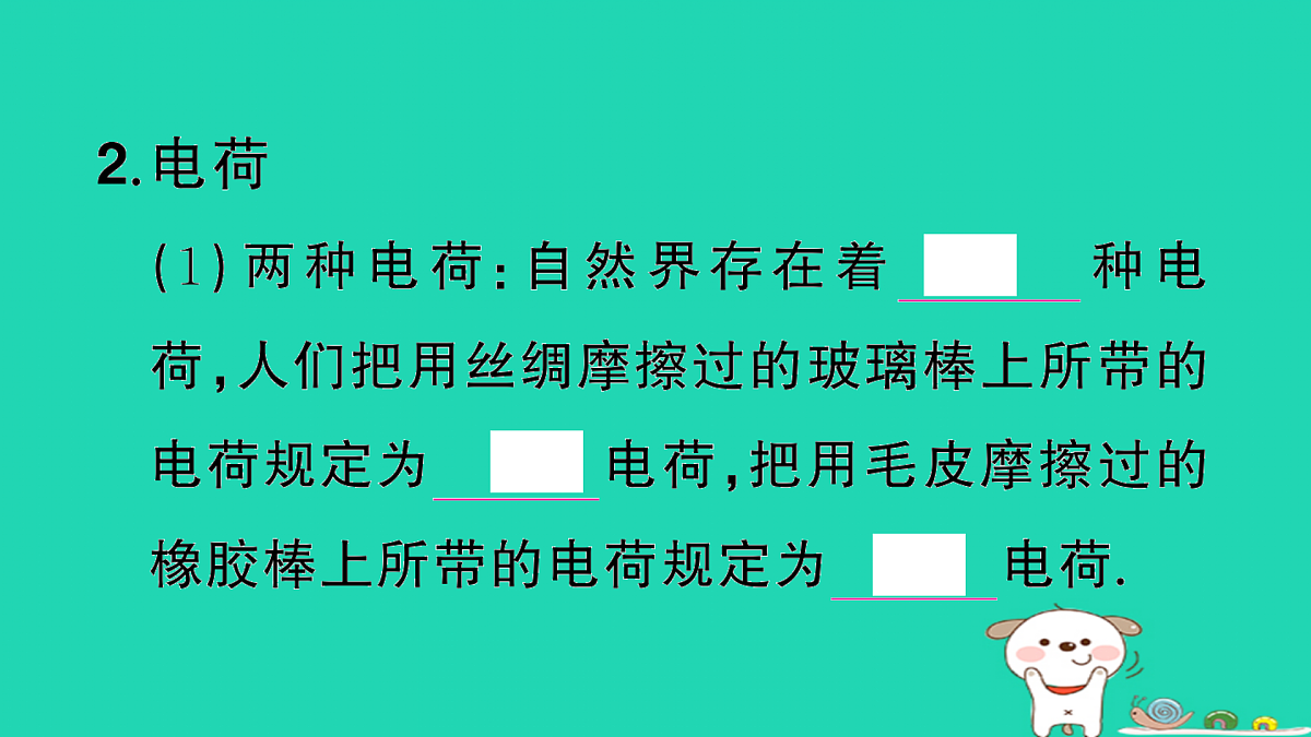 17315843第3页
