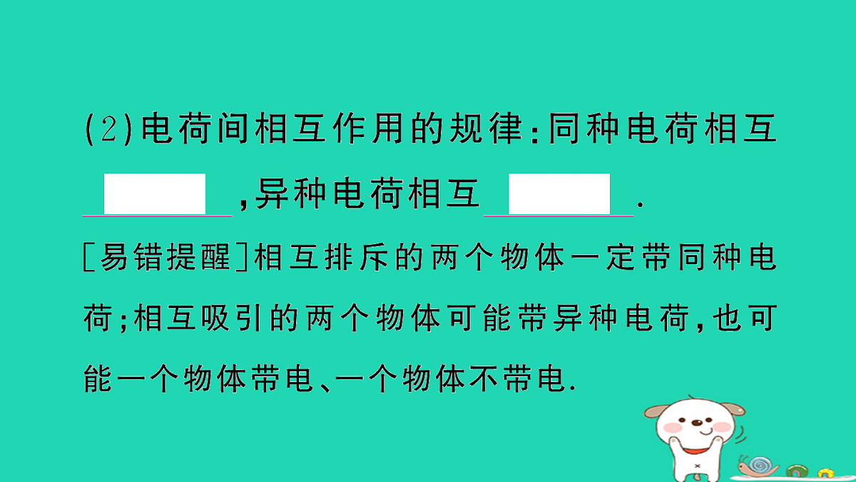 17315843第4页