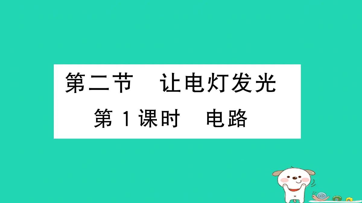 17315846第1页