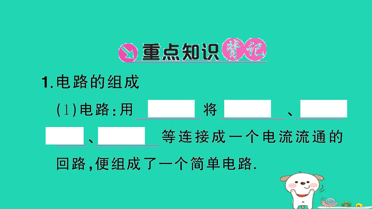 17315846第2页