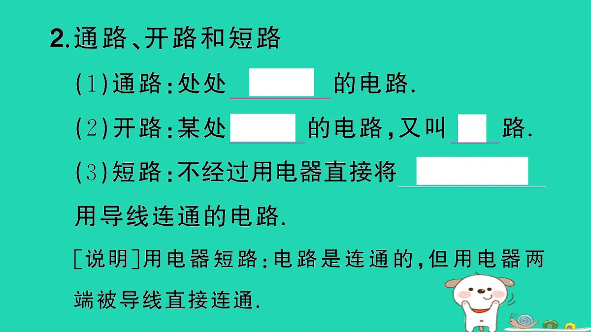 17315846第5页
