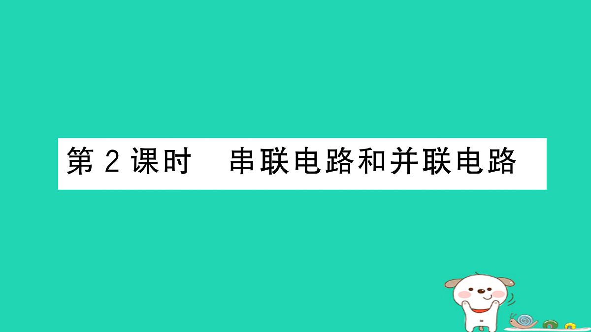 17315847第1页