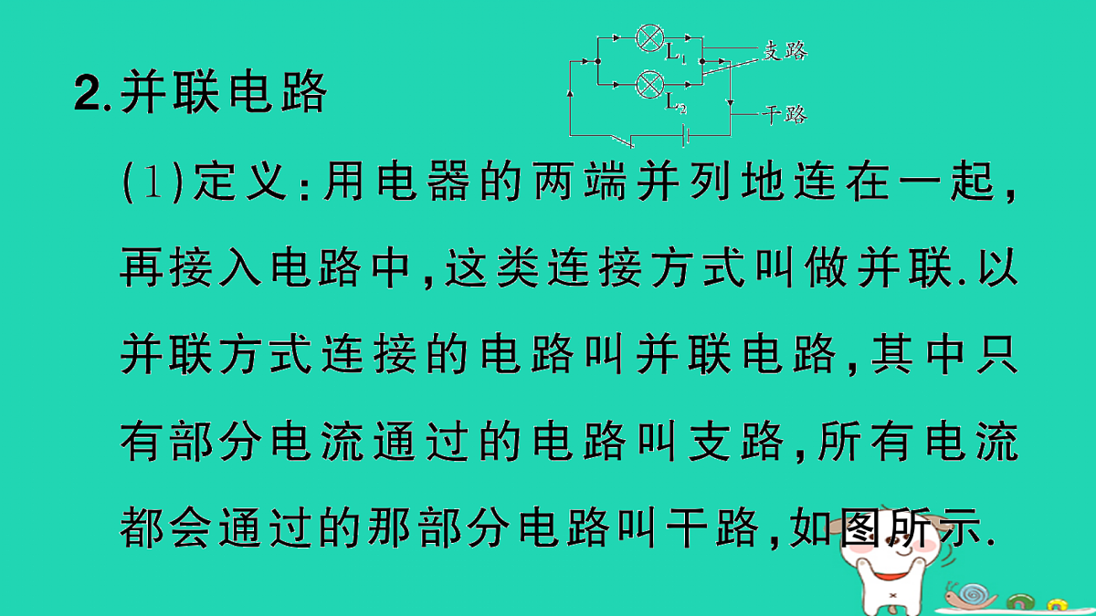 17315847第4页