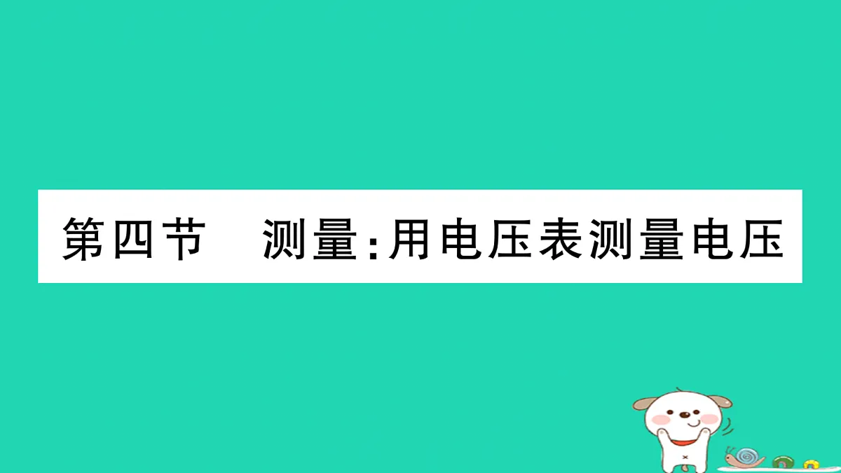 17315849第1页
