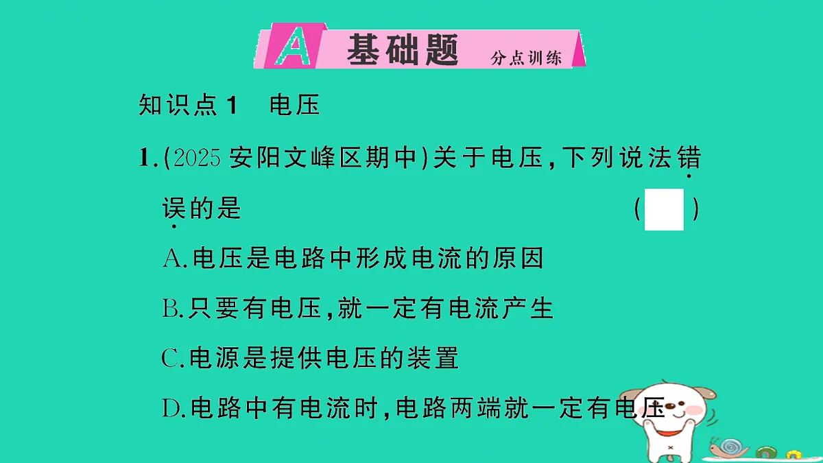 17315849第2页