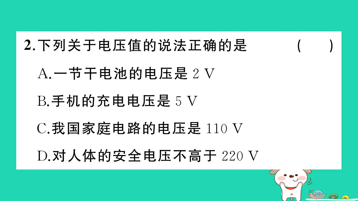 17315849第3页