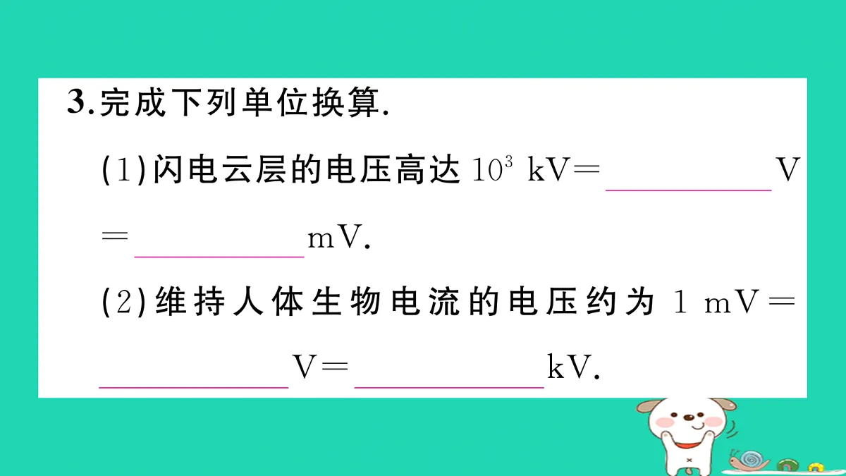 17315849第4页