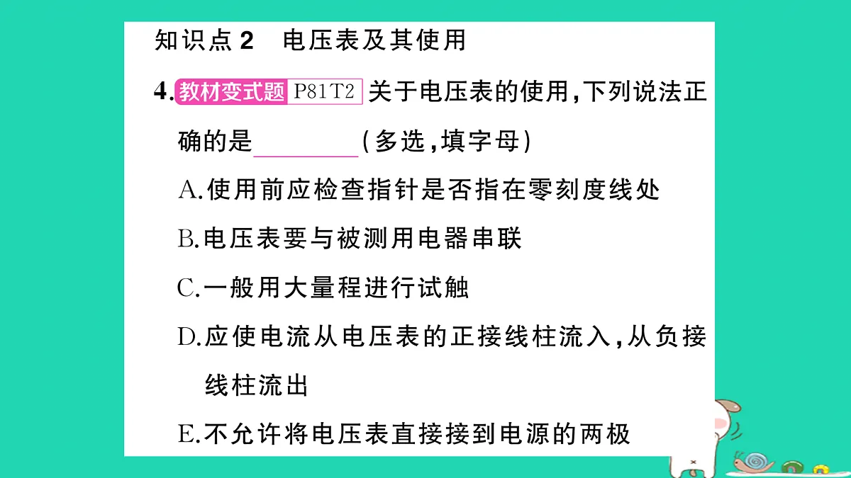 17315849第5页