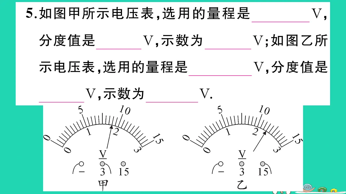 17315849第6页
