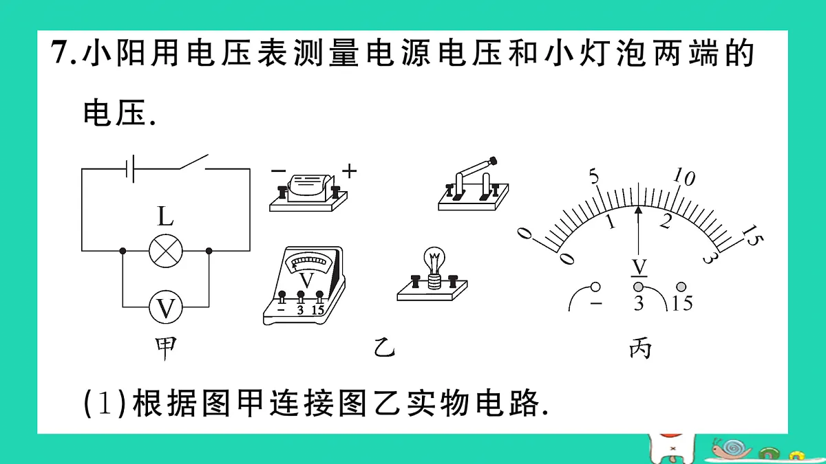 17315849第8页
