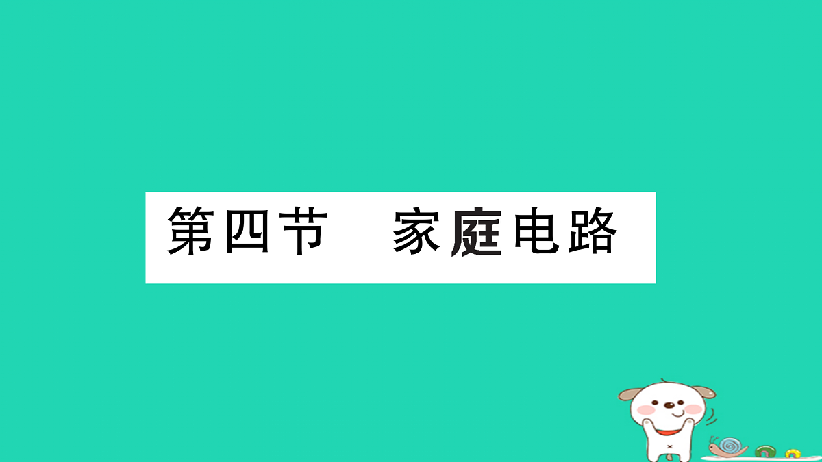 17315853第1页