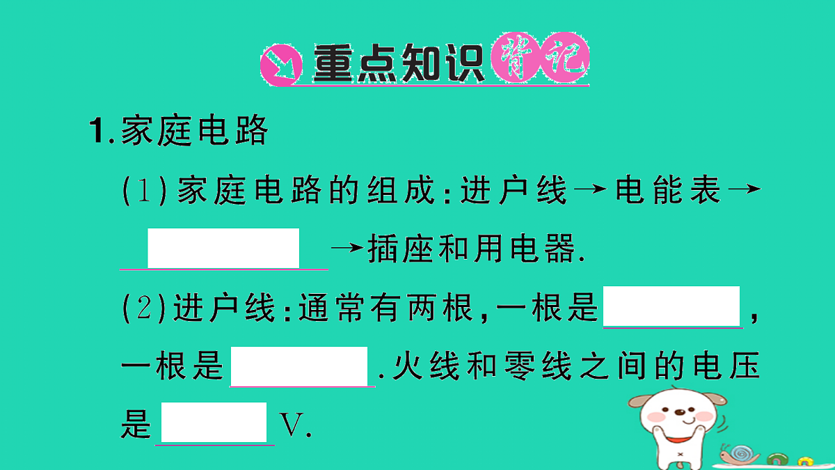 17315853第2页