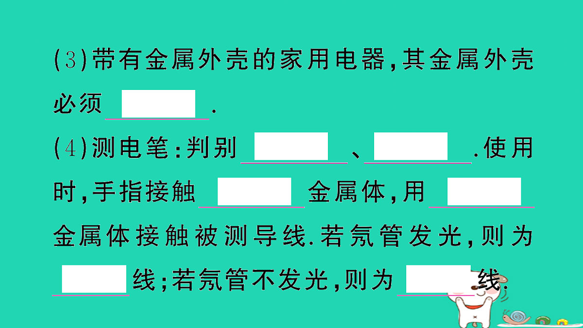 17315853第3页