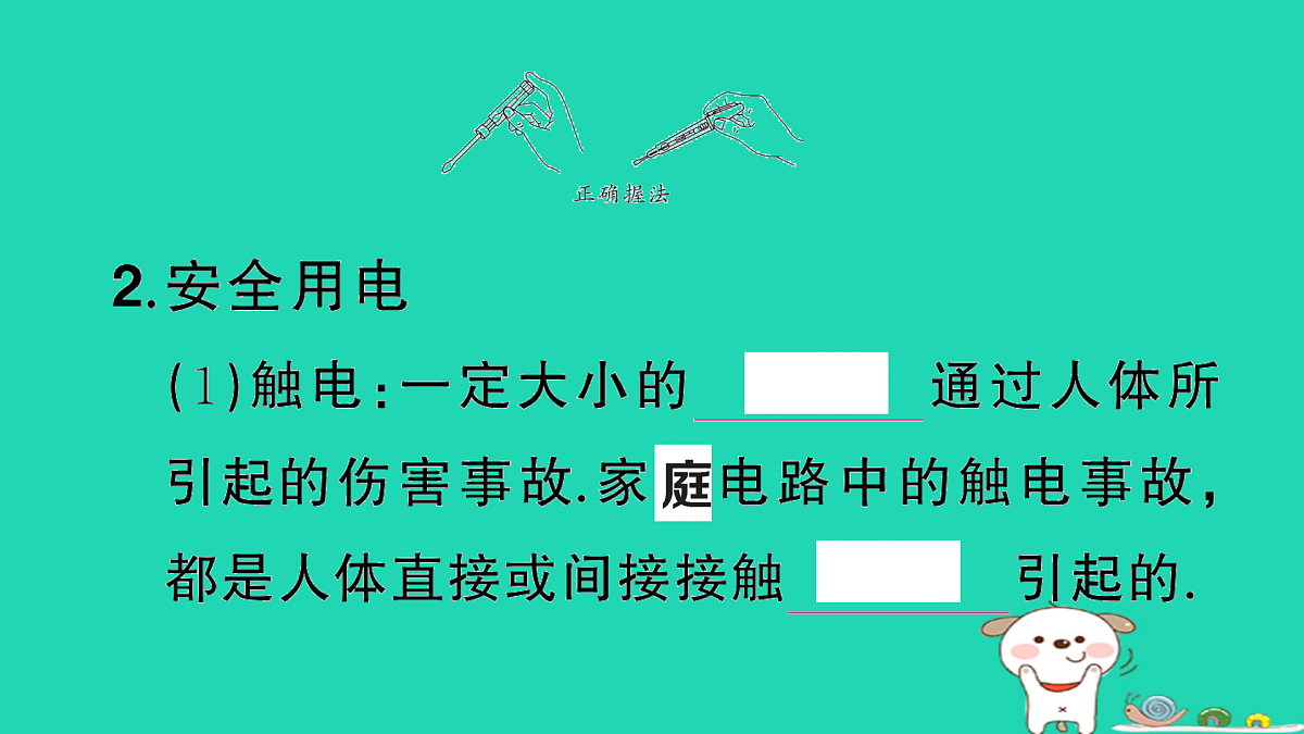 17315853第4页