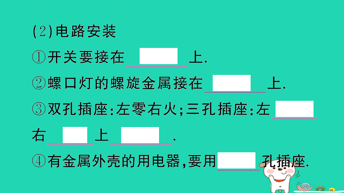 17315853第5页